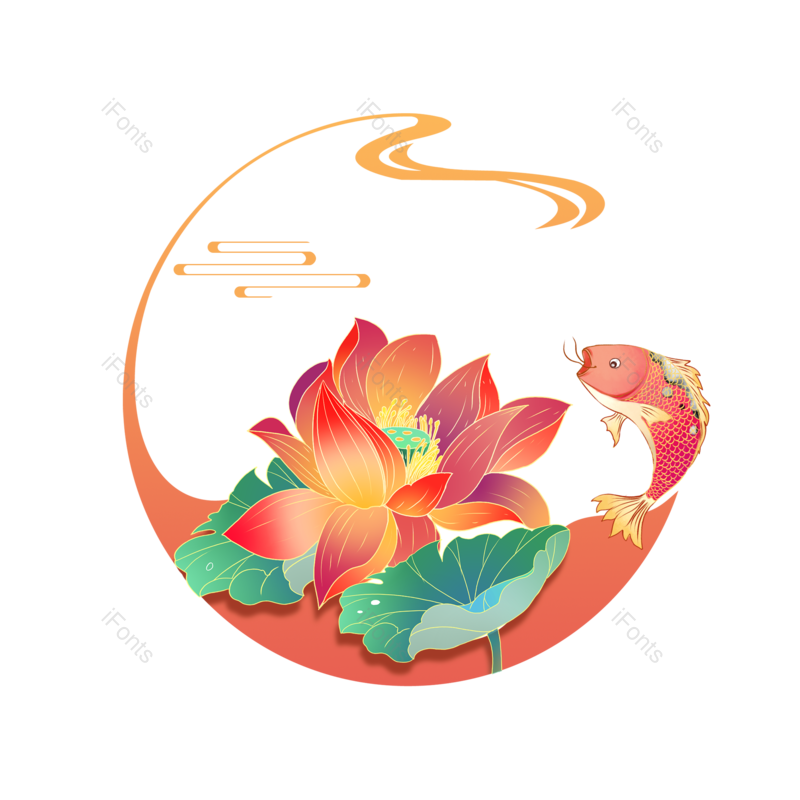 中国风图片,荷花元素,中国PNG,鲤鱼免抠素材